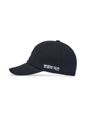Signature Bukchon Exclusive Unstructured Ballcap