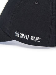 Signature Bukchon Exclusive Unstructured Ballcap